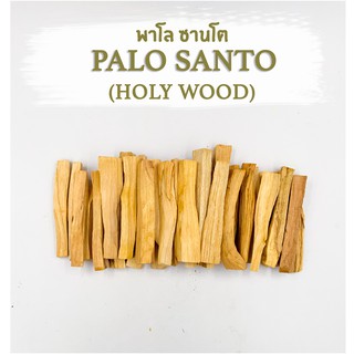 ไม้หอม Palo Santo (Holy Wood) พาโล ซานโต (100g.) จากเปรู -ไม้หอมอโรม่า สำหรับจุดล้างพลังงานลบ สิ่งของ สถานที