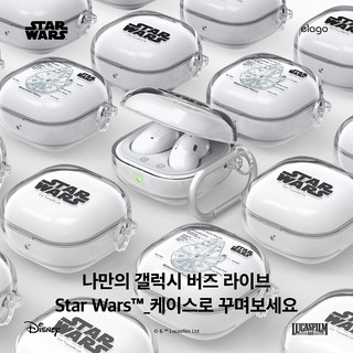 elago Star Wars X Elago Collaboration Galaxy Buds Live Case