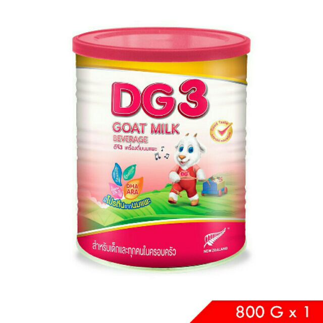 [พร้อมส่งจากไทย]【จัดส่ง ที่รวดเร็ว】 ❊【ของแท้】DG3 GOAT MILK | นมแพะผง DG สูตร 3 ขนาด 800g✶