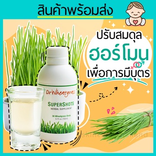 exp03/24📌Dr Wheatgrass Supershots พร้อมส่ง **ส่งฟรี** น้ำสกัดจากต้นอ่อนข้าวสาลี