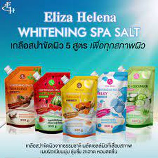 Eliza Helena Whitening Spa Salt / เอลิซ่า เฮลเล็นน่า ไวท์เทนนิ่ง สปา ซอลท์