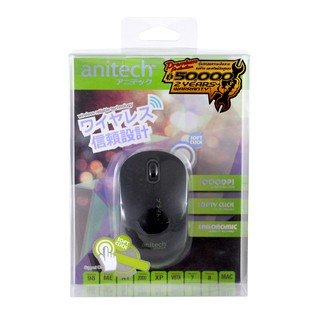 ANITECH W212 เมาส์ ไร้สาย ยูเอสบี Mouse Wireless USB (สีดำ)