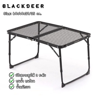 โต๊ะพับตะแกรงเหล็ก Blackdeer รุ่น iron mesh folding table (60) เบา ทนน้ำ ทนความร้อน ปรับความสูงได้ 2 ระดับ