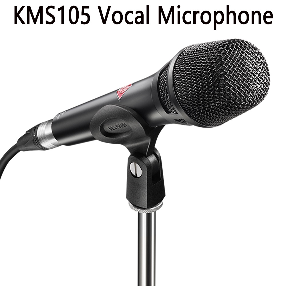 Neumann KMS105 ไมโครโฟนคอนเดนซาดอร์เสียงร้องสําหรับโบสถ์เวทีสตูดิโอ Tiktok ถ่ายทอดสด