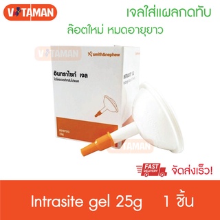 Intrasite Gel Hydrogel Wound Dressing 25g วันหมดอายุยาว อินทราไซท์ เจล แผลกดทับ แผลเบาหวาน