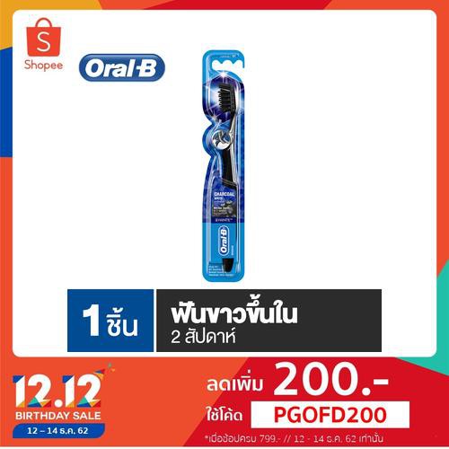 Oral-B® 3DWhite Chacoal White 1 Count p&g