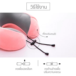 Vodca-หมอนรองคอแบบพกพา นุ่ม หลับสบายไม่ปวดคอ ถอดซักได้ รุ่น MY-F05*ไม่มีถุงใส่หมอน