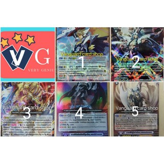 เอเซล แยกใบ แวนการ์ด VG card shop