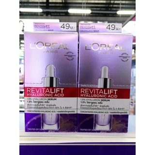 (6 ซอง) L’OREAL PARIS REVITALIFT HYAKYRIBUC ACID SERUM (6 มล.) ลอริอัล รีไวทัลลิฟท์ ไฮยาลูรอนิค แอซิด เซรั่ม