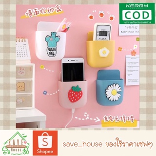 ส่งไว ส่งถูก ที่เก็บของติดผนัง ไม่ต้องเจาะผนัง