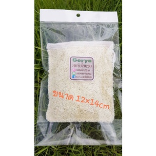 ซองสบู่ใหญ่ใยบวบธรรมชาติ 1ชุดมี3ชิ้น