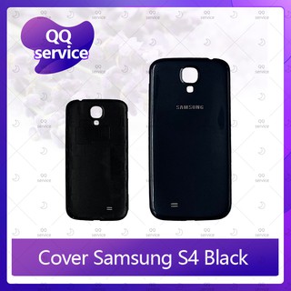 Cover Samsung S4 i9500 อะไหล่ฝาหลัง หลังเครื่อง Cover อะไหล่มือถือ คุณภาพดี QQ service