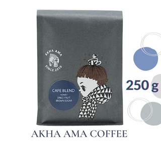 AKHA AMA COFFEE กาแฟ อาข่า อ่ามา : CAFE BLEND เมล็ดกาแฟคั่ว อาข่า อาม่า (คั่วกลางผสมคั่วอ่อน/Blend 250g)