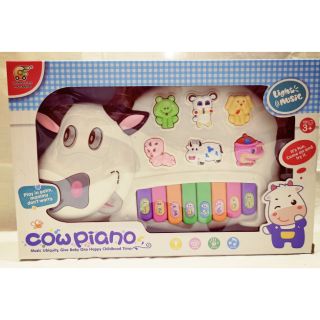 Cow Piano ออแกนวัวดนตรีใส่ถ่าน