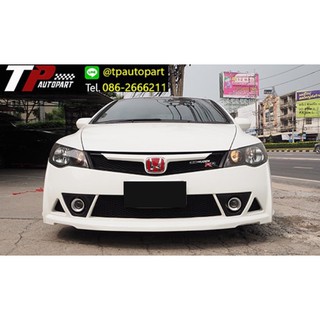 ชุดแต่ง Honda Civic fd Mugen RR ซีวิค 2006  2011 จาอ Tp-Autopart