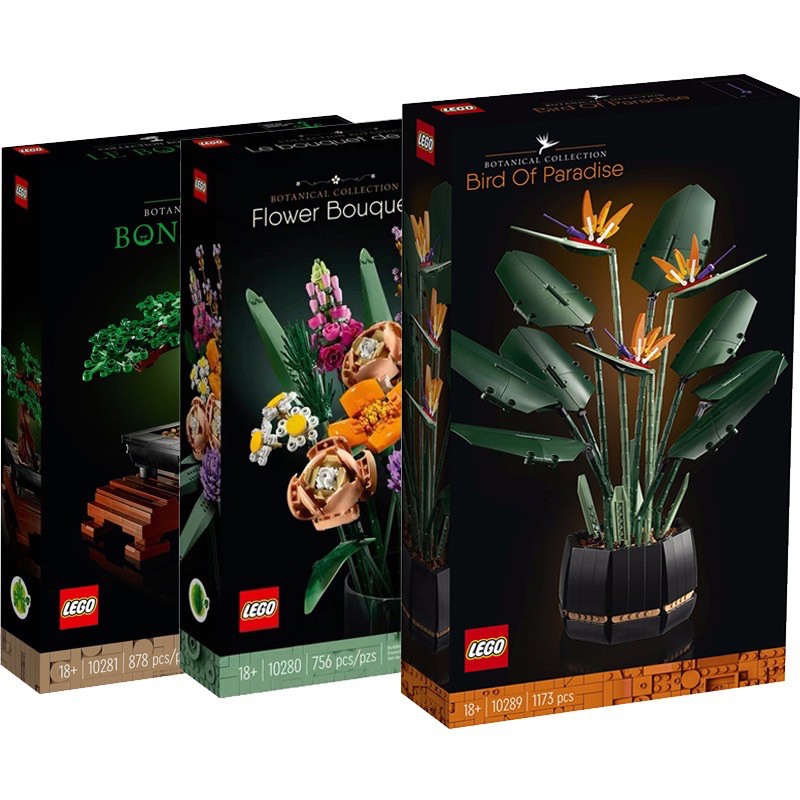 lego 10280 10281 flower bouquet & bonsai tree