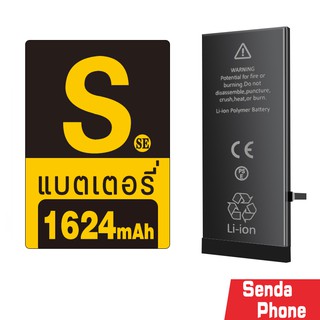 แบตเตอรี่ SE ความจุ 1624mAh สำหรับSE แท้100% BatterySE มีประกัน3เดือน แบตเตอรี่se แบตse แบตโทรศัพท์