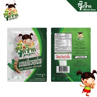 จี๊ดจ๊าด มะขามเปรี้ยวคลุกบ๊วย 40 กรัม (แพ็ค 6 ซอง) ขนาด 240 กรัม