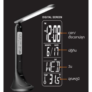 โคมไฟตั้งโต๊ะLED มีหน้าจอ Digital แสดงวันเวลา เสียงปลุกได้ อุณหภูมิ จะใช้กับเพาเวอร์แบงค์ได้ ด้วย รุ่น Simple Smart