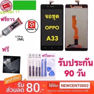 จองานแท้.LCD OPPO A33 หน้าจอ oppo A33 หน้าจอ LCD พร้อมทัชสกรีน oppo A33 LCD Screen Display Touch Panel For A33 a33