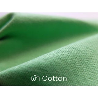 [โค้ดลด 20% ดูที่โพสหน้าร้าน]เสื้อยืด คอกลม เสื้อยืดสีพื้น เสื้อยืดคอกลม Cotton 100% นุ่ม สวย ใส่สบายไม่ร้อน ราคาส่ง มี