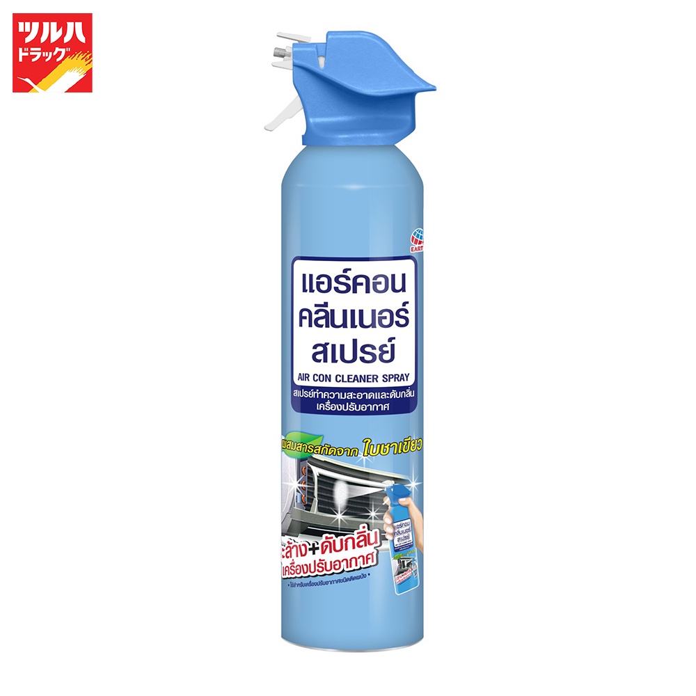 แอร์คอน คลีนเนอร์สเปรย์ 370 มล./Air Con Cleaner Spray 370 ml.