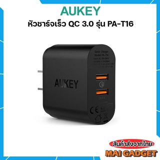 หัวชาร์จเร็ว Aukey Quick Charge 3.0 2 Ports (PA-T16) ของแท้