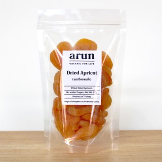 แอปริคอท อบแห้ง ขนาด 200 กรัม, Apricot แอปริคอต