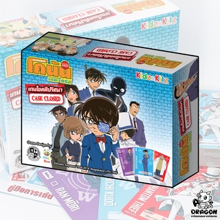 [ของแท้] โคนัน เกมไขคดีปริศนา (Case Closed) (TH)