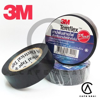 3เอ็ม เทปพันสายไฟ สีดำ ขนาด 3/4 นิ้ว x 10 เมตร, Temflex Plus 3M Temflex Plus Tape, Black, 3/4 In X 10 M