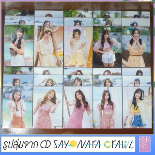 [คอมพ์3ใบ ] รูปปก ซิง11 รูปสุ่ม Sayonara Crawl BNK48 เจนนิษฐ์ แก้ว โมบายล์ เนย อร จีจี้ ตาหวาน แชมพู