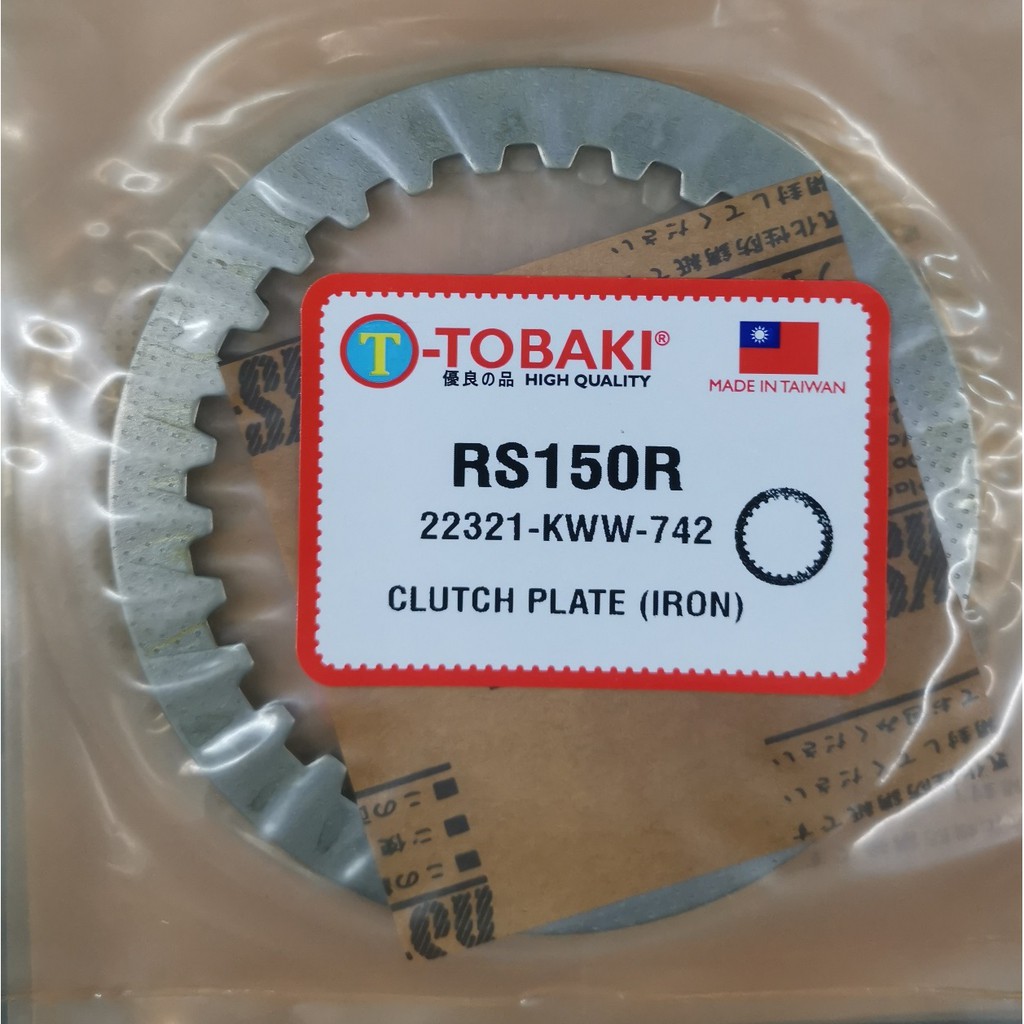 จานคลัทช์ IRON RS150R RS150 TOBAKI TAIWAN ( ชิ้น 22321-KWW-742) ต่อชิ้น