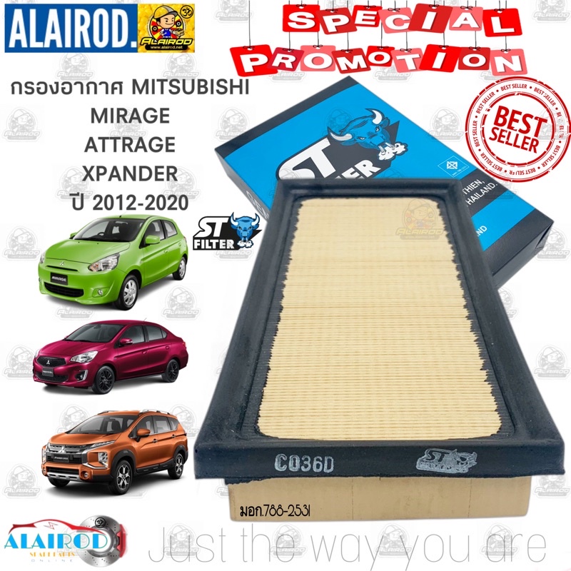 กรองอากาศ MTISUBISHI MIRAGE ATTRAGE XPANDER ปี 2012-2016 BY ST