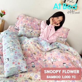 ชุดผ้าปู-ผ้าห่มนวม เนื้อผ้า Bamboo 100% ทอ 1000 เส้นด้าย ลาย Snoopy flower สินค้าลิขสิทธิ์แท้จาก USA