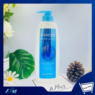 ฺBHAESAJ Body lotion 400 ml เภสัช 400ml 1ชิ้น