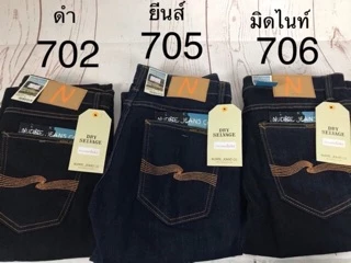 702 705 706 กางเกงยีนส์ผู้ชาย กางเกงยีนส์ขากระบอกเล็ก ซิป ผ้ายืด ดำ มิดไนท์ ยีนส์