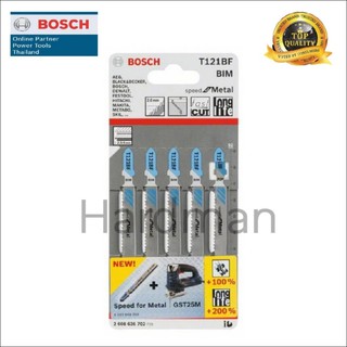 Bosch ใบเลื่อย T 121BF (5pcs) (&lt; 6 mm)#1028