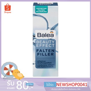 ซ ร มไฮยาล รอน Balea Beauty Effect Hyaluron Booster Nursing Serum 10 Ml Shopee Thailand