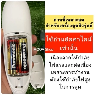 DERMASUCTION เครื่องดูดสิวสูญญากาศ ดูดสิวเสี้ยน สิวอุดตัน สิวหัวดำ จุดดำสิวที่จมูก / 1 เครื่อง