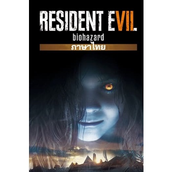 [Game PC] Resident.Evil.7.Biohazard. ภาษาไทย