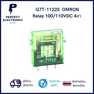 G7T-1122S  OMRON Relay 12Vdc / 24Vdc 4ขา ***สินค้าพร้อมส่งในไทย จัดส่งไว***