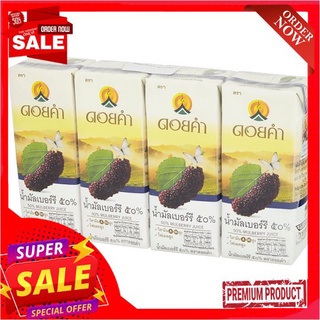 ดอยคำน้ำมัลเบอร์รี 50% 200 มล.X4DOIKHAM 50% MULBERRY FRUIT 200 ML