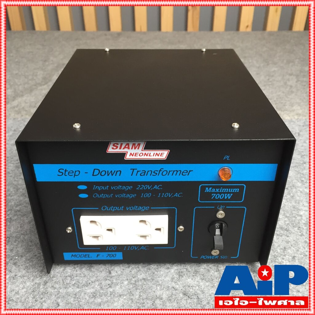 เครื่องแปลงไฟ 220V เป็น 110V สยามนีออน F700 SIAMNEON F-700 เครื่องแปลงไฟ100V STEP DOWN F 700 F700 หม