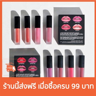 ลิปสติกเนื้อแมท ติดทน กันน้ำ 4 ชิ้น/ชุด