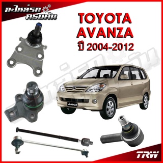 TRW ลูกหมาก สำหรับ TOYOTA AVANZA 2004-2012