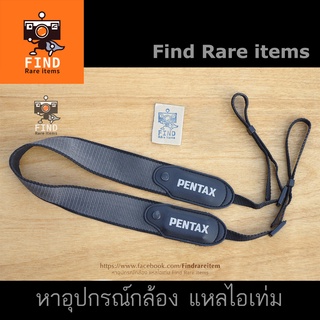 สาย PENTAX Strap ของแท้ สายคล้องคอ PENTAX สายกล้องฟิล์ม สาย Pentax spotmatic ME super K2 MX K1000 MZ Pentax DSLR