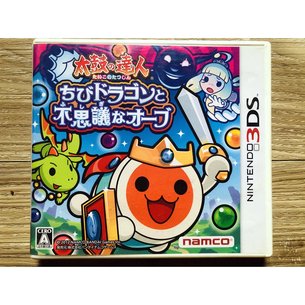 Taiko Drum Master Chibi Dragon and the Mysterious Orb Nintendo 3DS สำหรับสายสะสม