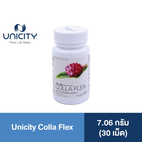 Unicity Colla Flex ผลิตภัณฑ์เสริมอาหาร