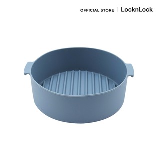 LocknLock ซิลิโคนสำหรับหม้อทอดไร้น้ำมัน Silicone Basket 5 L. รุ่น CKB002