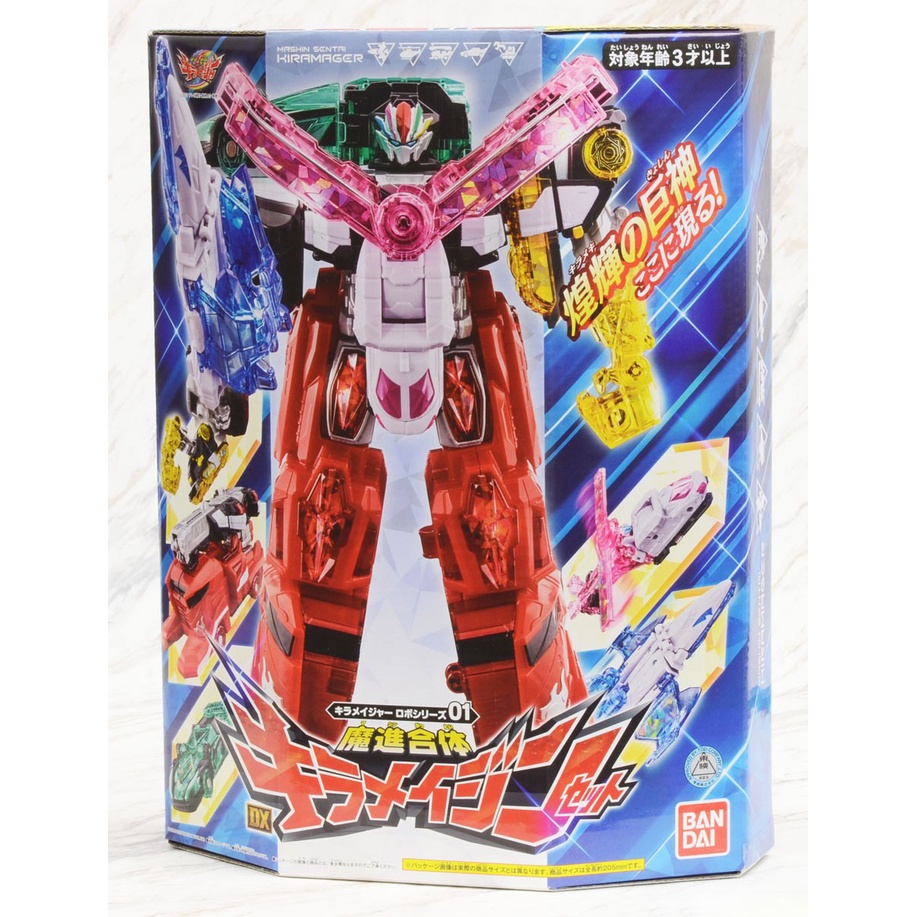 Kiramager Robot Series 01 DX Mashin Gattai Kiramaizin Set